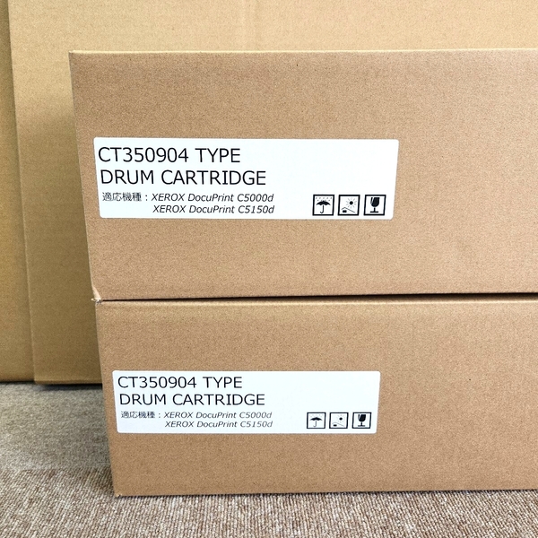 ゼロックス (富士フイルム) ドラムカートリッジ CT350904 汎用品 2本セット (ノーブランド 新品) (DocuPrint C5000d/C5150d 用)