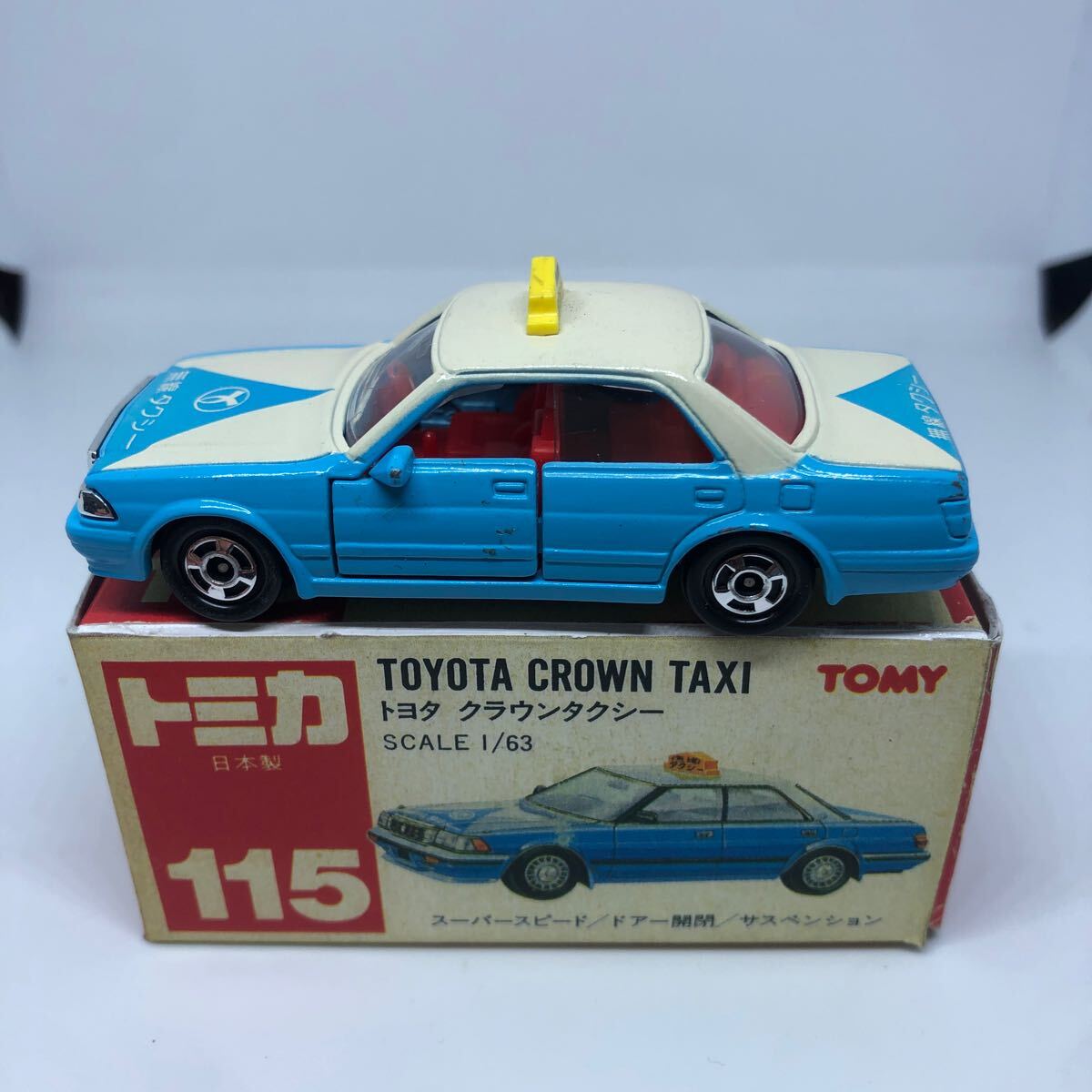トミカ(日本製) トヨタ クラウン【新品未使用】 Yahoo!オークション -「トミカ クラウン 日本製」(ミニカー) の