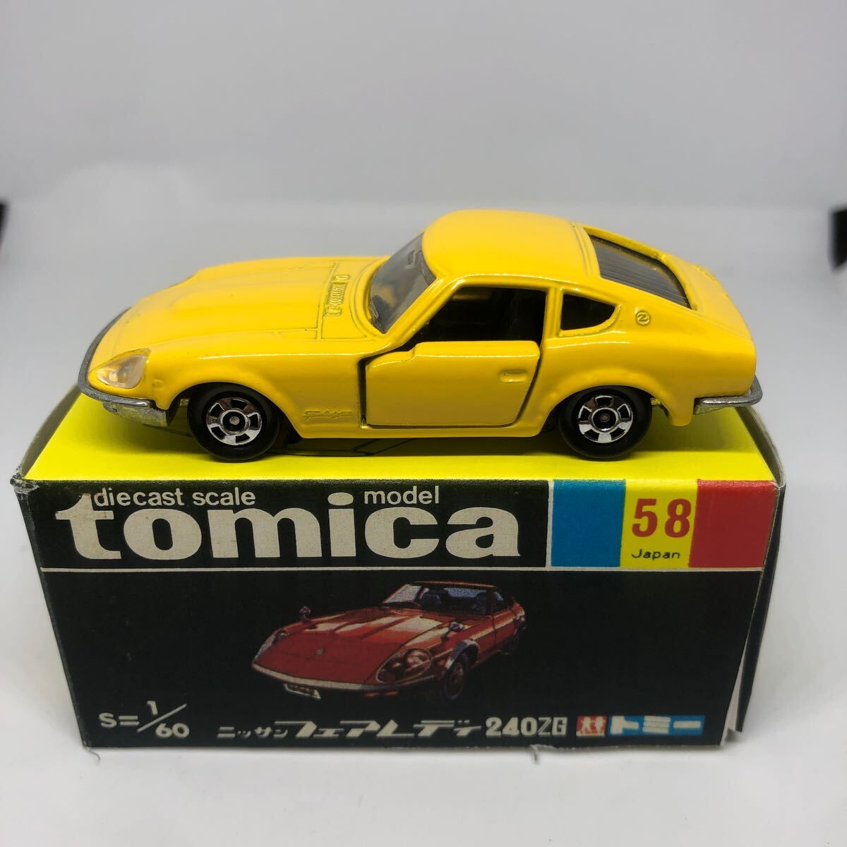 トミカ ニッサン フェアレディ 240ZG 4台セット トミカ ニッサン フェアレディ 240ZG 4台セット Yahoo