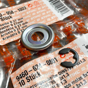 スチール純正 ワッシャー丸型 Eクリップ セット 未使用 STIHL