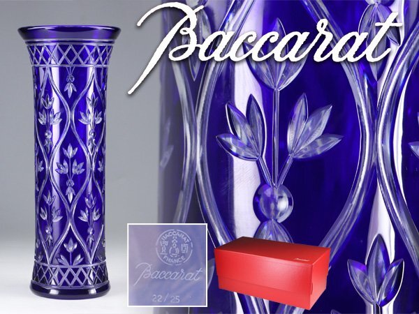 中古 Baccarat バカラ ローズ 大 花瓶 花びん フラワーベース 2025年最新】Yahoo!オークション -バカラ花瓶(アンティーク