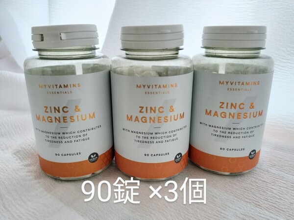 亜鉛 & マグネシウム カプセル マイプロテイン90錠×3個 全270錠 サプリ 健康食品 ミネラル ビタミンB配合 運動後 栄養補給に