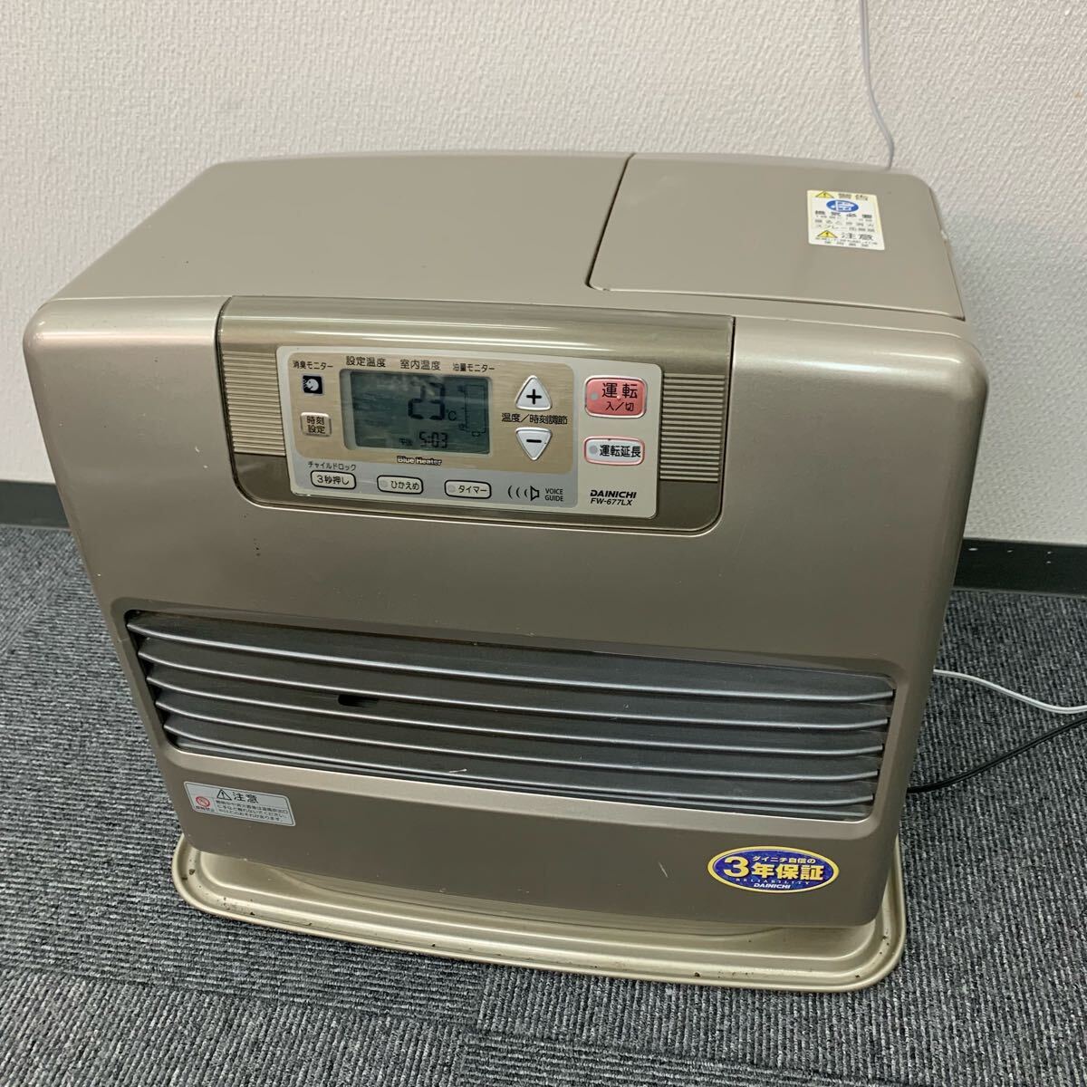 ダイニチ ブルーヒーター 石油ファンヒーター FW-4221S 新品未使用 2025年最新】Yahoo!オークション -ダイニチ ブルーヒーター fw