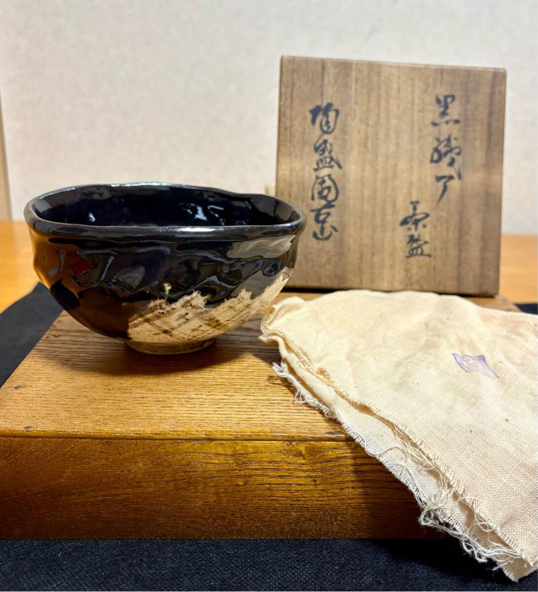 ♥骨董品 織部 茶碗 2025年最新】Yahoo!オークション -黒織部 茶碗(アンティーク