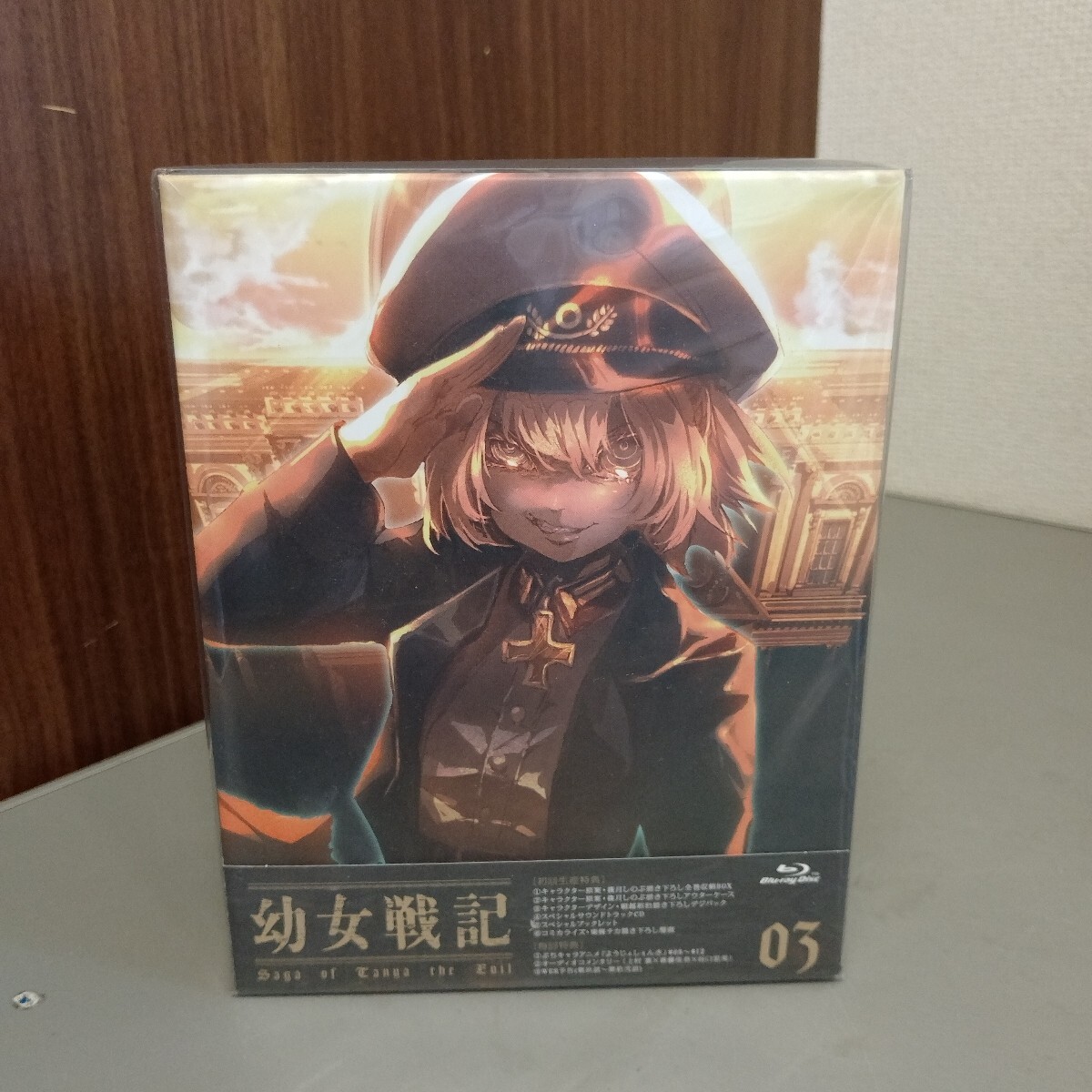 定価58,900円【初回限定盤】幼女戦記 Blu-ray (4点セット) Amazon.co.jp: 【Blu-ray】幼女戦記 初回生産版 全3巻セット : DVD