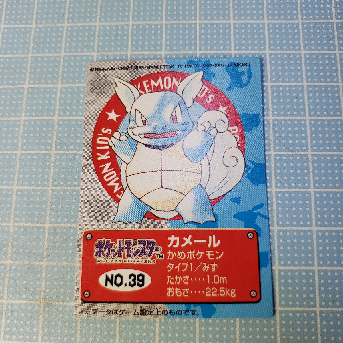 ポケモン　ポケモンキッズカード　地図カード Yahoo!オークション -「ポケモンキッズカード」の落札相場・落札価格