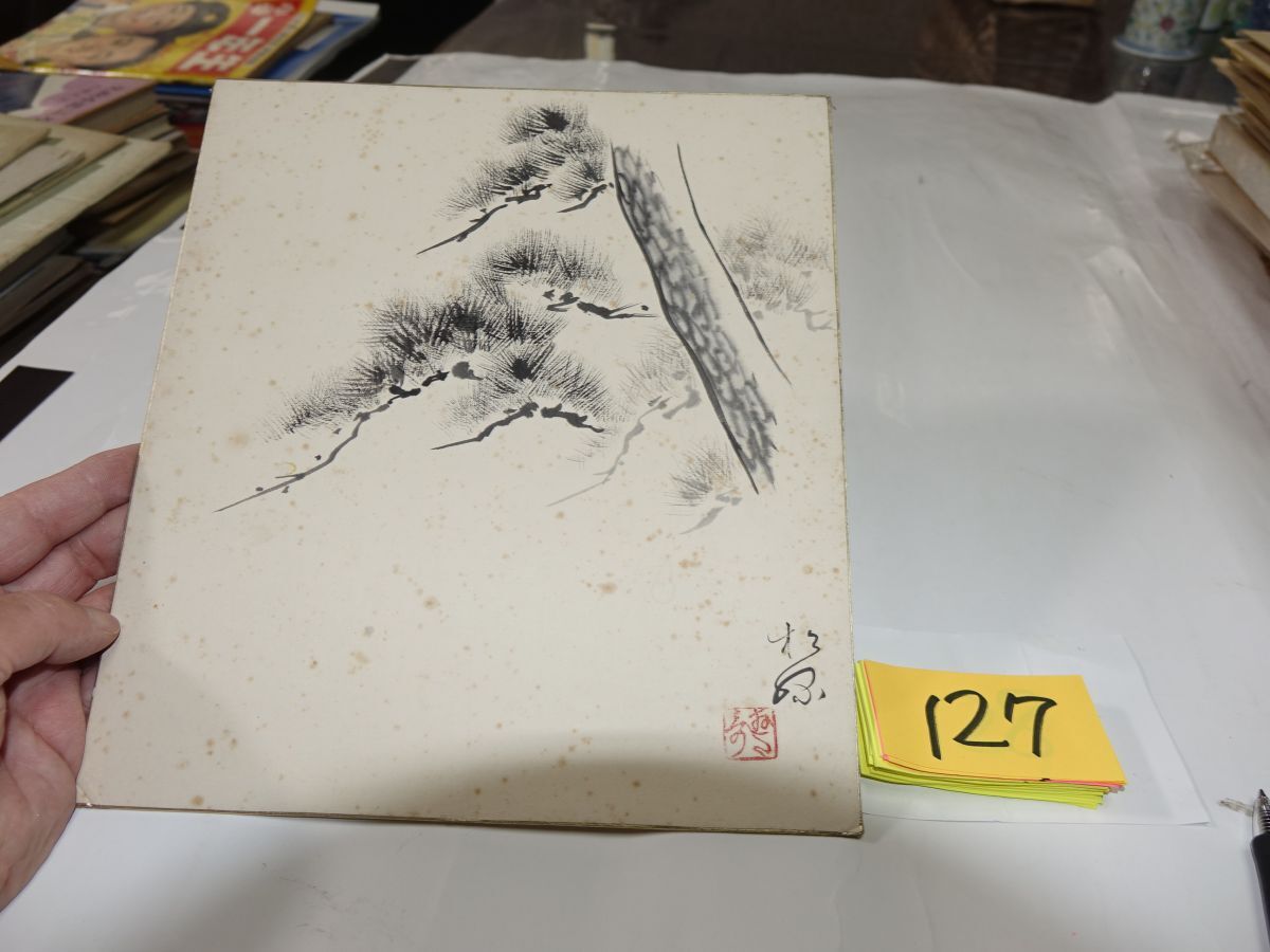 力作 日本画 肉筆画 直筆サインあり Yahoo!オークション -「肉筆画」(日本画) (絵画)の落札相場