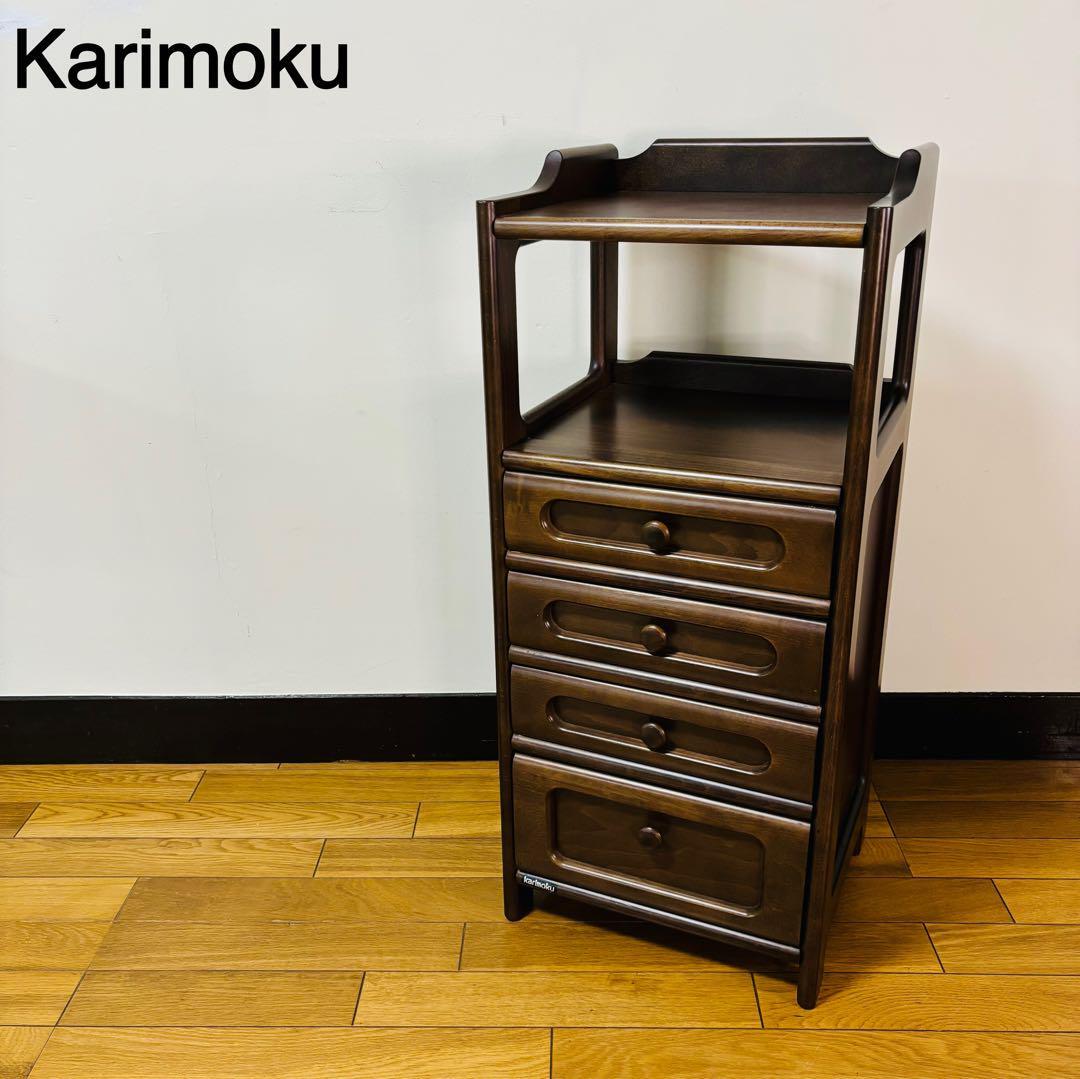 【入手困難✨】karimoku カリモク家具 電話台 2段チェスト キャビネット 2025年最新】Yahoo!オークション -カリモク 電話台の中古品