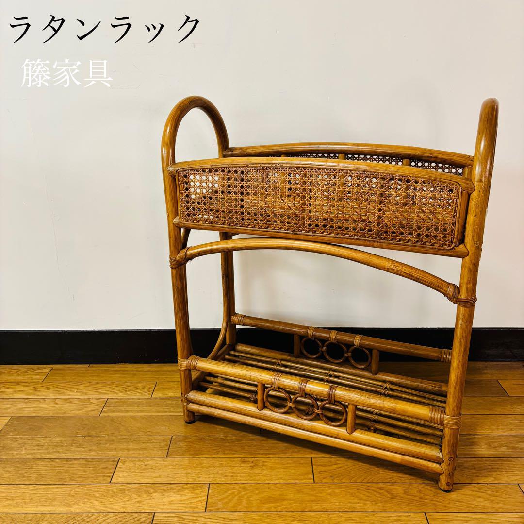 【未使用/極美品】籐 ラタン マルチラック 2025年最新】Yahoo!オークション -ラタン 棚の中古品・新品・未