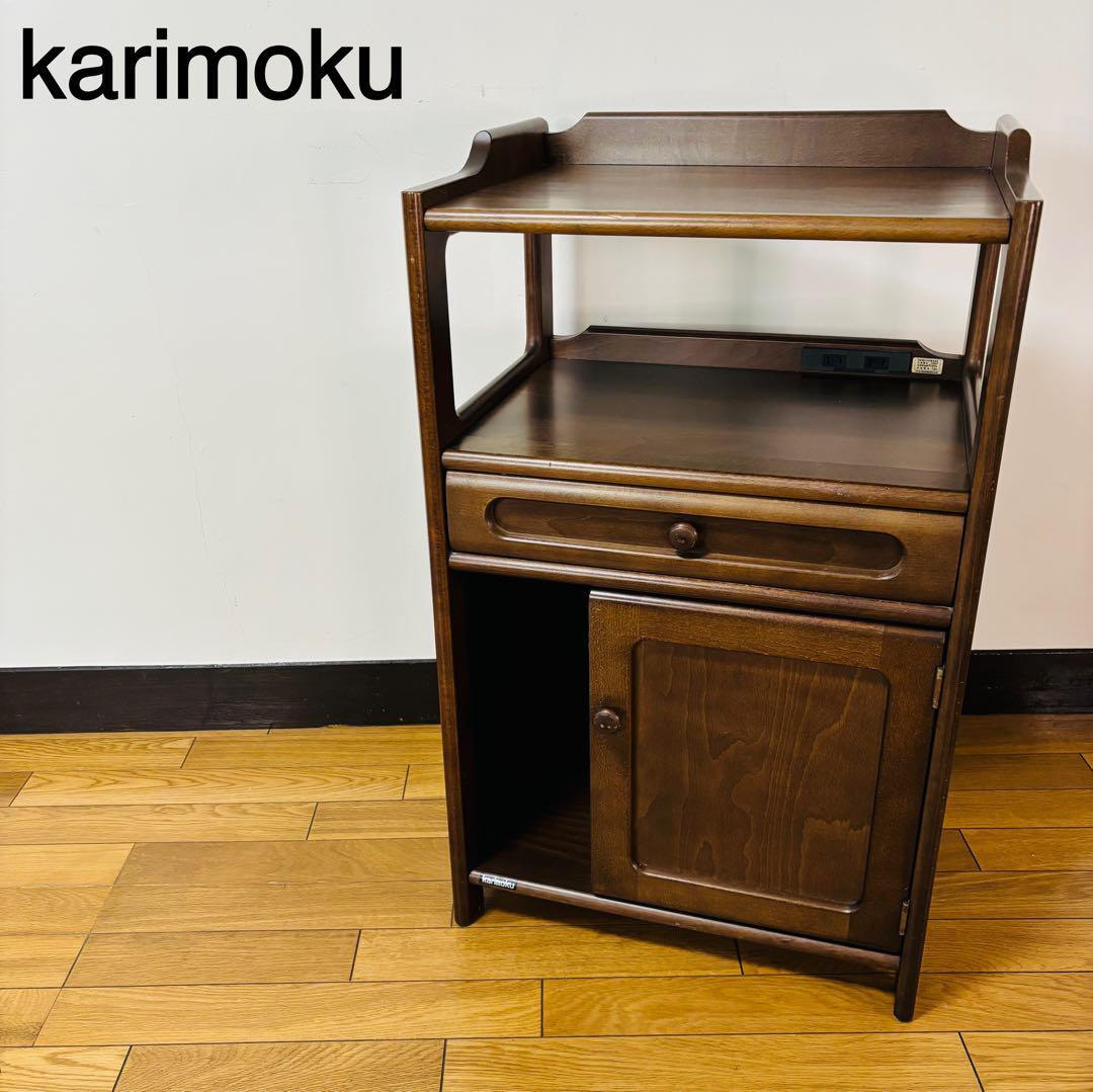 希少品 カリモク キャビネット 棚 ラック 電話台 ビンテージ 送料込み 2025年最新】Yahoo!オークション -カリモク 電話台の中古品