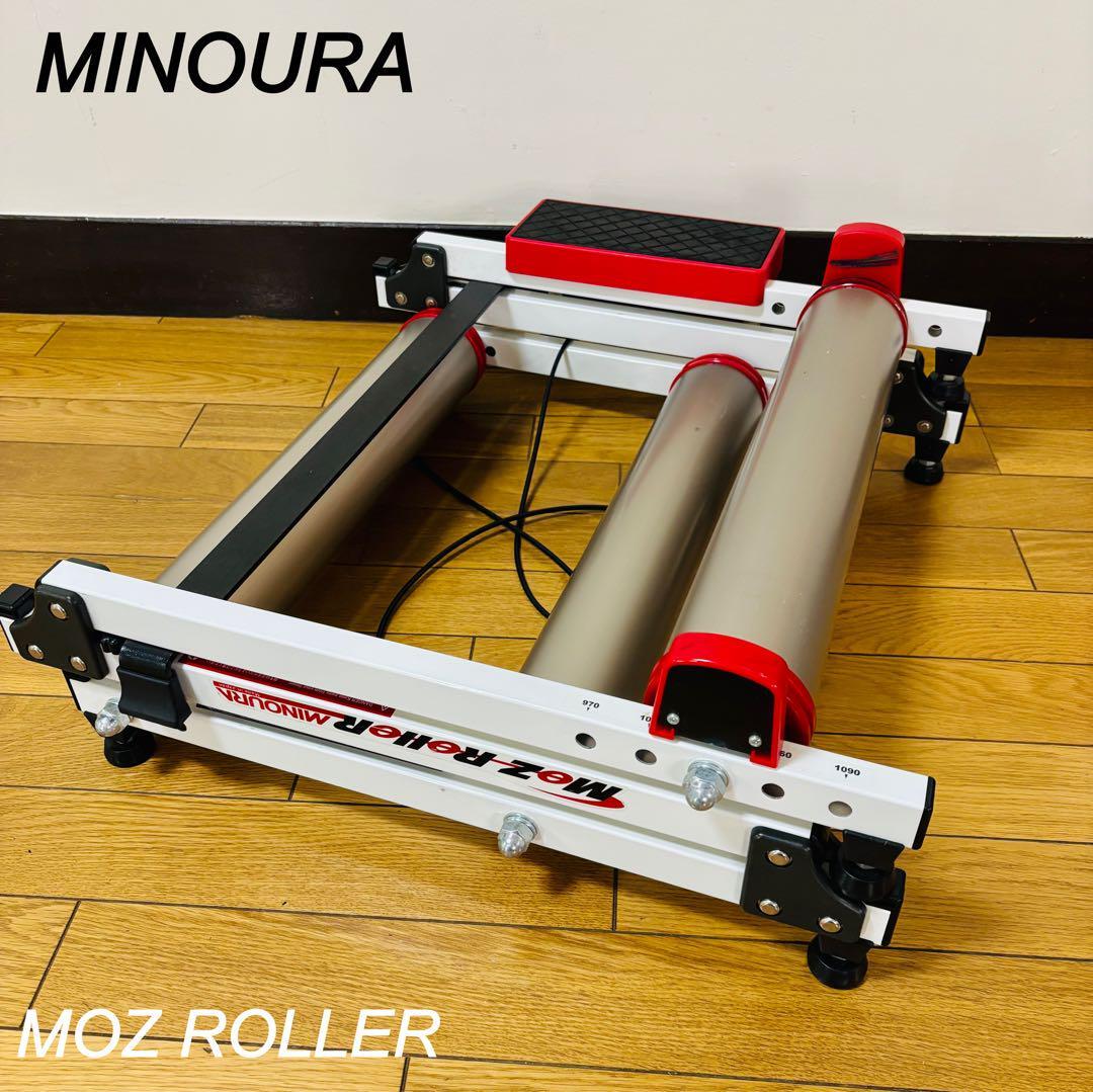 minoura ミノウラ モッズローラー 3本ローラー 美品寄り 最安値 2025年最新】Yahoo!オークション -ミノウラ3本ローラーの中古品