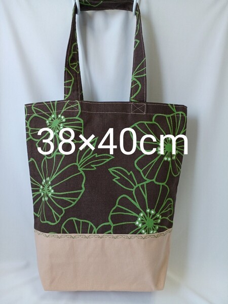大きな トートバッグ★ 花柄★ ハンドメイド★帆布生地