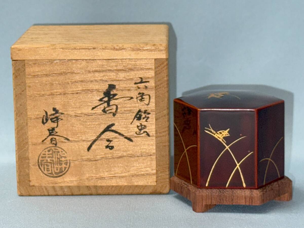 茶道具 金唐かわ 香合 田中健智 共箱 美品(K-A206) Yahoo!オークション -「茶道具 香合」(香合) (漆芸)の落札相場