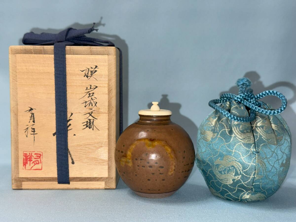 茶道具 笹田有祥作 模遅桜肩衝 茶入 西陣織 細川緞子仕覆付 共箱 V 7553 Yahoo!オークション -「笹田有祥」の落札相場・落札価格