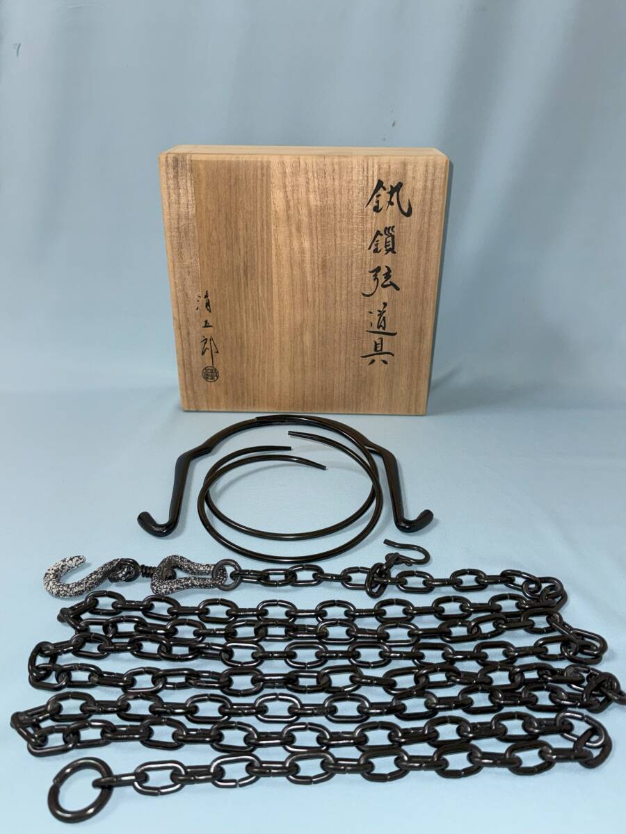 清五郎 象嵌 釻鎖弦道具 1198g タカサ 東な7-0406⑤ 2025年最新】Yahoo!オークション -木村清五郎の中古品・新品・未