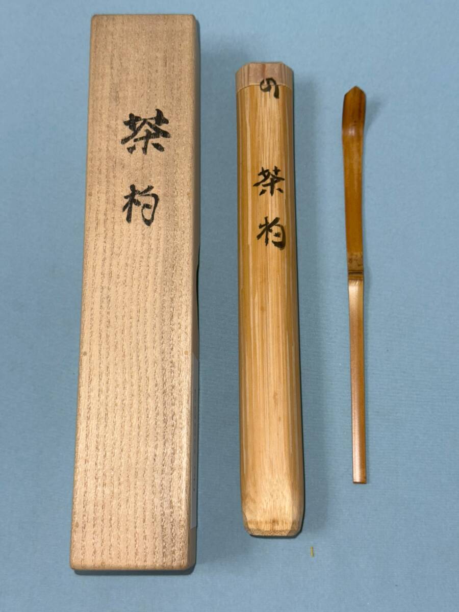 煎茶道具 方円流好 豊友棚 指物師 豊雄斎 共箱 茶道具 棚 茶道具 工芸品 2025年最新】Yahoo!オークション -指物師の中古品・新品・未使用