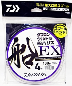 送料無料 ダイワ タフロン ウルトラ 船 ハリスEX 4号 100m フロロカーボン100% 船ハリス 仕掛け作り ジギング 船釣り 泳がせ釣り