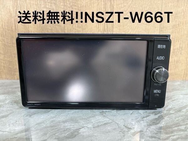 2016年秋版 トヨタ純正ナビ NSZT-W66T T-Connectナビ 【動作確認済】Bluetooth フルセグ ワイド ダイハツ W64T W68T