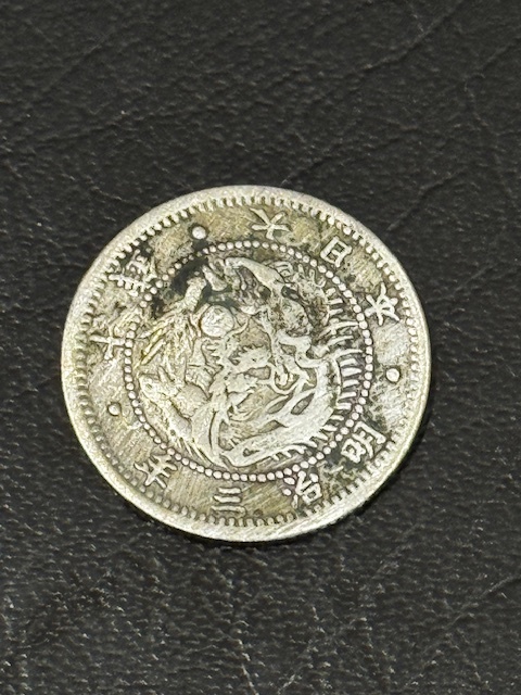 希少！明治七年　竜10銭銀貨 ハネ明 希少！明治七年 竜10銭銀貨 ハネ明 竜10銭銀貨の買取