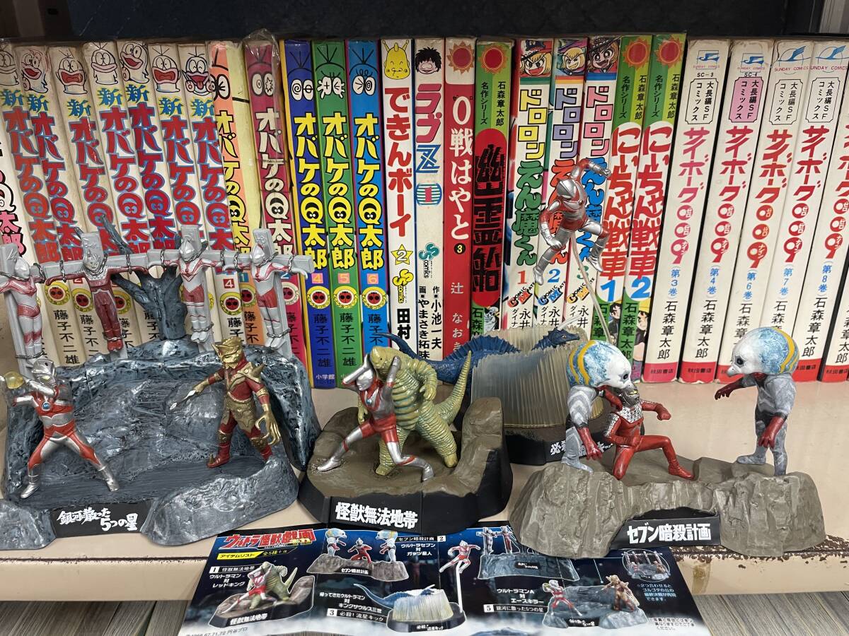 ウルトラ怪獣名鑑 6体セット Yahoo!オークション -「ウルトラ怪獣名鑑 セット」の落札相場