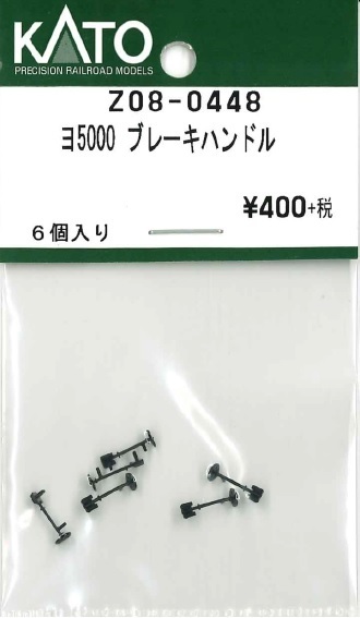 鉄道ブレーキハンドル ※期間限定値下げ 2025年最新】Yahoo!オークション -ブレーキハンドル 鉄道の中古