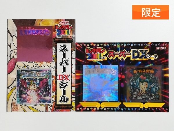 聖魔戦使デミアン・フシール・コア(スターキラ) Yahoo!オークション -「聖魔戦使デミアン」の落札相場・落札価格