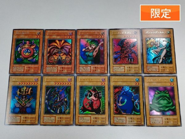 遊戯王OCG プレミアムパック1 初期 10パック 帯付き Yahoo!オークション -「遊戯王 プレミアムパック1」の落札相場