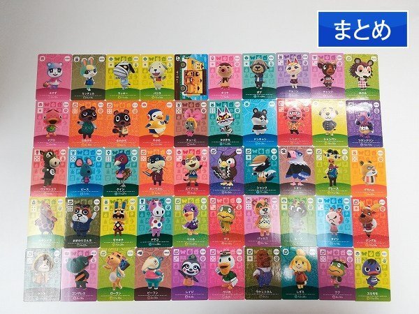 どうぶつの森 amiiboカード 人気キャラ多数!まとめ売り130枚以上 Yahoo!オークション -「どうぶつの森 amiibo まとめ」の落札相場
