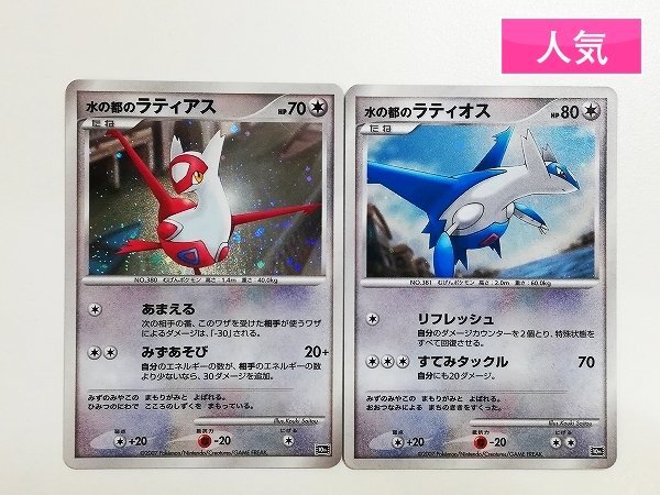 ポケモンカード 映画 10周年 プロモ まとめ売り Yahoo!オークション -「ポケモンカードゲーム 10周年」の落札