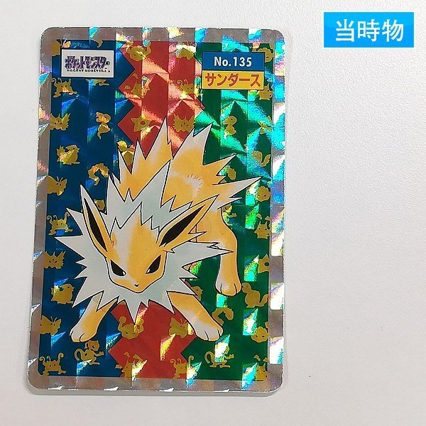 希少 ポケモン トップサン サンダー 145 ポケモントップサン キラ Yahoo!オークション -「トップサン ポケモンカード キラ」の落札