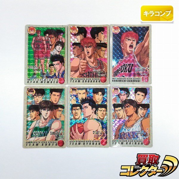非売品 スラムダンク ツインキャラカード キラ ホロ ノーマル 大量 セット 非売品 スラムダンク ツインキャラカード キラ ホロ ノーマル