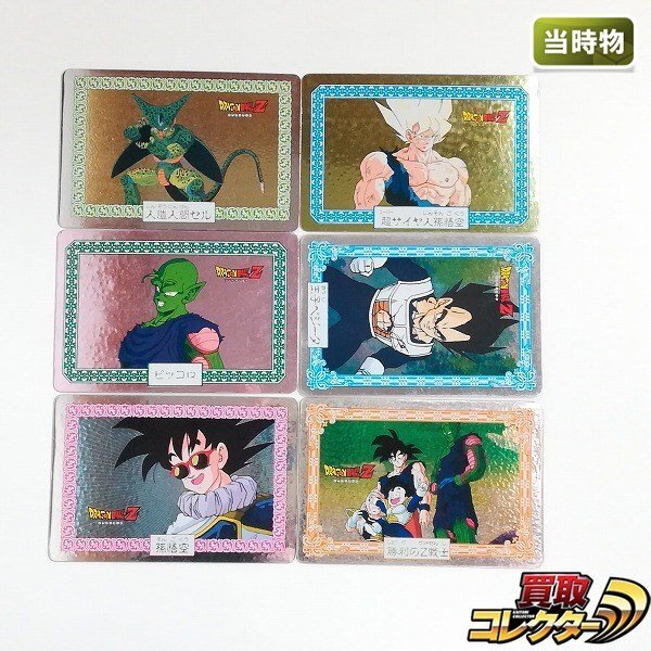 激レア ナガサキヤ ドラゴンボール キラカード Yahoo!オークション -「ナガサキヤ ドラゴンボール」の落札相場