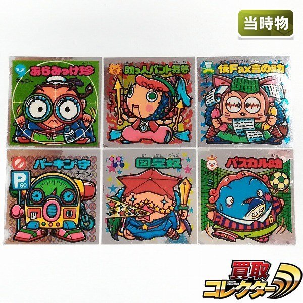 旧ビックリマン　３１弾　６種ヘッドコンプ ビックリマン 31弾 コンプ｜Yahoo!フリマ（旧PayPayフリマ）