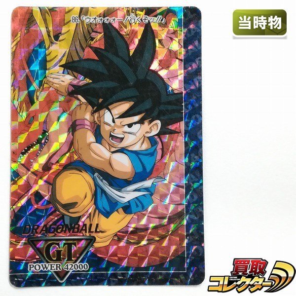 ドラゴンボールGT キラ Yahoo!オークション -「ドラゴンボール カードダス gt キラ」の