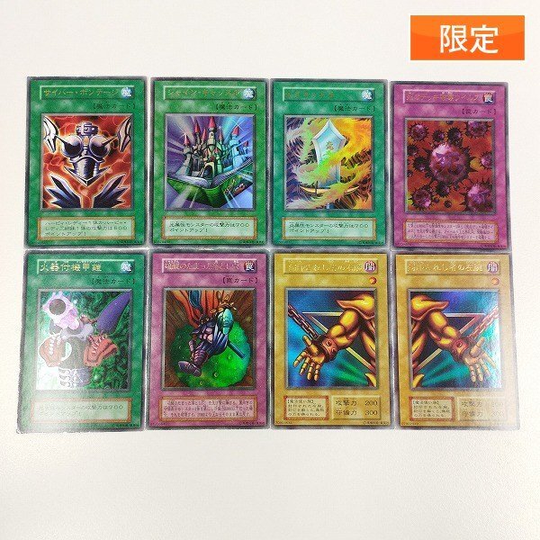 遊戯王 ゲーム 特典 未開封 Yahoo!オークション -「遊戯王 ゲーム 特典」(遊戯王(コナミ