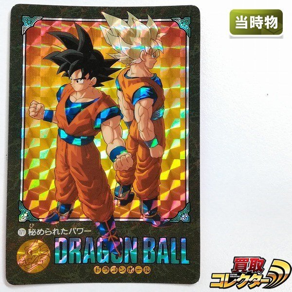 ドラゴンボールカードダス ビジュアルアドベンチャー第5集台紙 Yahoo!オークション -「ドラゴンボール ビジュアル
