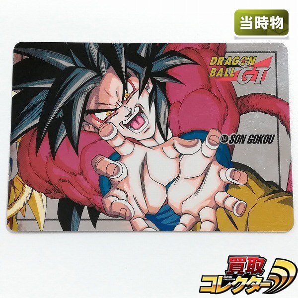 未剥がし ドラゴンボール カードダス スーパーバトル 03 SON GOKOU Yahoo!オークション -「ドラゴンボール 未剥がし」の落札相場