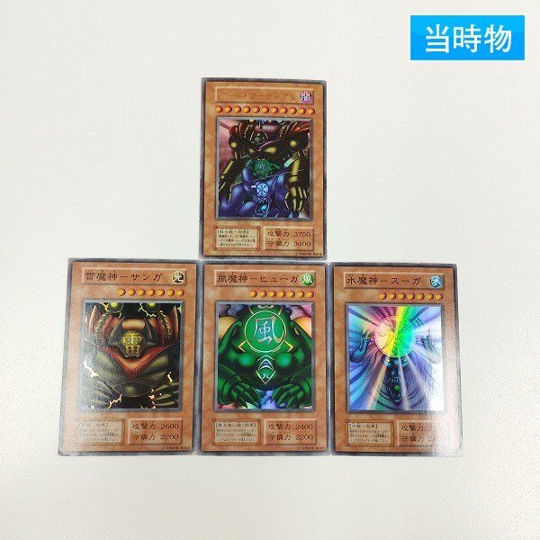 ゲリラ値引き 遊戯王 初期 東京ドーム まとめ売り 希少品 限定 Yahoo!オークション -「東京ドーム」(トレーディングカード