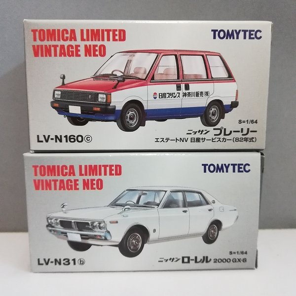 トミカ リミテッドヴィンテージ ネオ ニッサン プレーリー 3種セット Yahoo!オークション -「トミカ プレーリー」の落札相場・落札価格