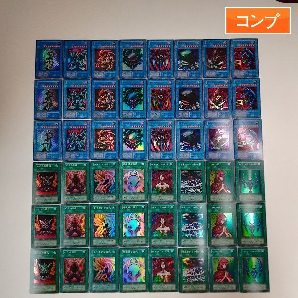 遊戯王OCG チャクラ ダーク・セレモニー・エディション psa9 Yahoo!オークション -「dark ceremony edition」の落札相場