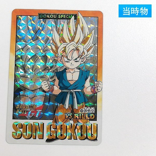 ドラゴンボール カードダス 93 gt 28弾 ごくう Yahoo!オークション -「ドラゴンボールカードダス 28弾」の落札