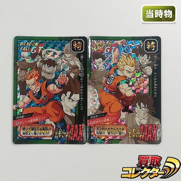 ドラゴンボール カードダス特別弾 ノーマル 54種類(ダブり21枚合計75枚) Yahoo!オークション -「ドラゴンボールカードダス特別弾」の落札