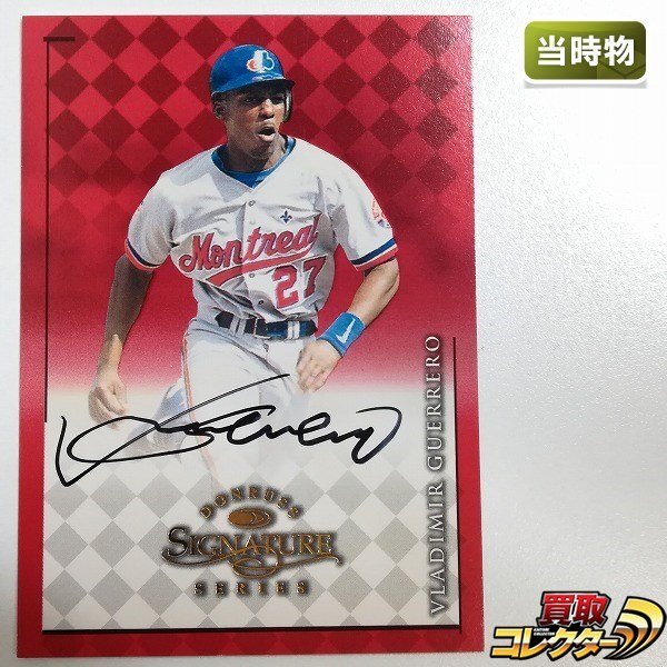 topps panini ゲレーロJr. ゲレーロの父 レジェンド サインカード Yahoo!オークション -「ゲレーロ サイン」の落札相場・落札価格
