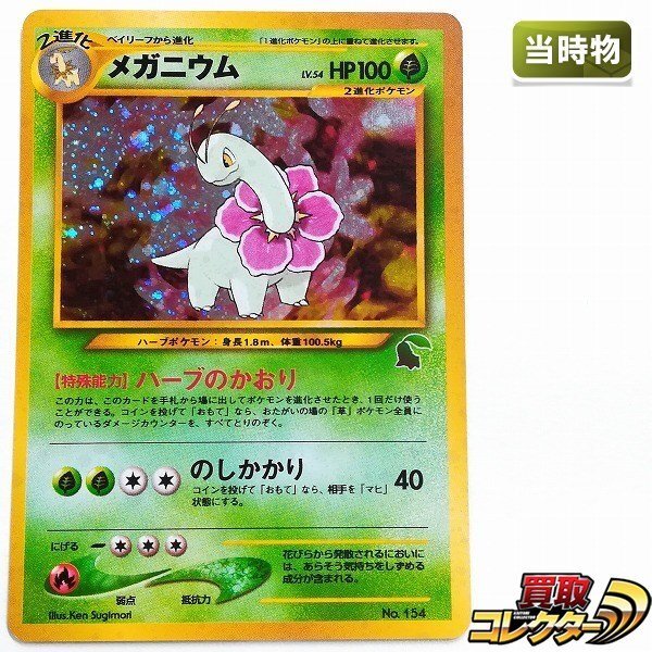 ポケモンカード まとめ売り イントロパック NO.12 Yahoo!オークション -「ポケモン イントロパック」の落札相場