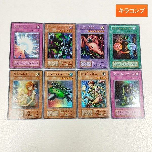 遊戯王 3期 まとめ売り 700枚 以上 セット 301 〜 309 のみ 2025年最新】Yahoo!オークション -遊戯王 まとめ売りの中古品