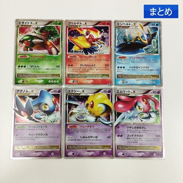 ポケモンカードDP Lv.X13枚まとめ売り リザードン、ゴウカザル、ディアルガ Yahoo!オークション -「ゴウカザル lv.x」(ポケモンカードゲーム
