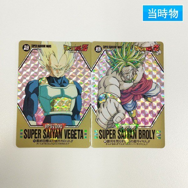ドラゴンボールマイナーカード アマダ スーパーバーコードウォーズ キラ3枚セット Yahoo!オークション -「ドラゴンボール スーパーバーコード