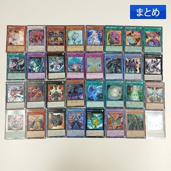未仕分け 遊戯王 ウルトラレアのみまとめ売り 約1250枚 すべて日本語 Yahoo!オークション -「遊戯王 まとめ」(トレーディングカード