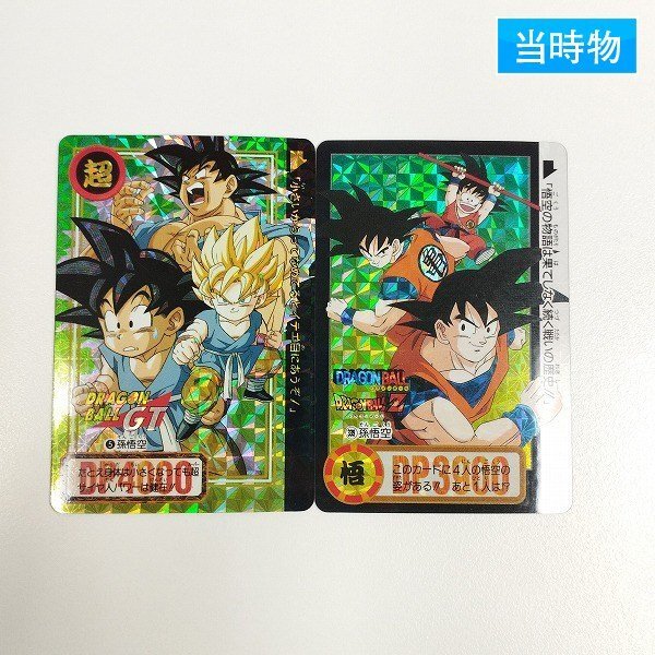 箱出し 完品 カードダス ドラゴンボール 本弾 2弾 ノーマルコンプ 36種 Yahoo!オークション -「ドラゴンボール 本弾 2」の落札相場