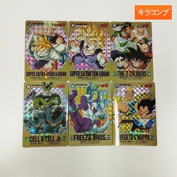 ドラゴンボールマイナーカード アマダ スーパーバーコードウォーズ キラ3枚セット Yahoo!オークション -「スーパーバーコードウォーズ」の落札相場